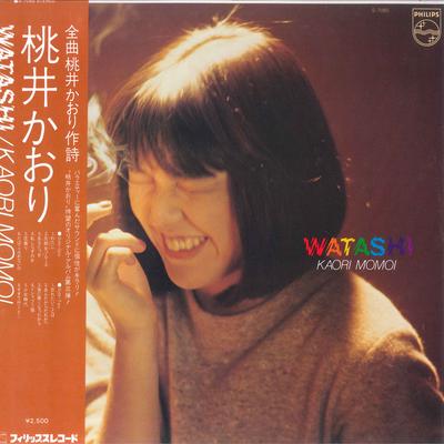 LP Record KAORI MOMOI - Watashi S7085 PHILIPS 1979 Japan Obi Japanese Pop/Rock Used