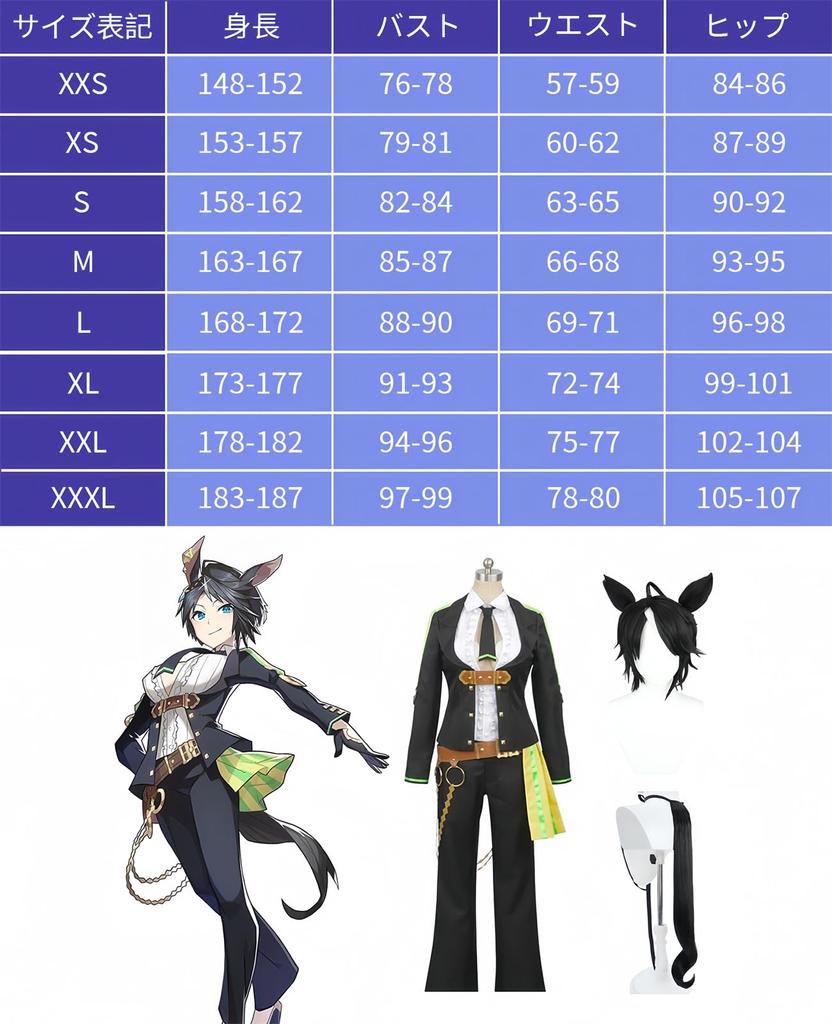 Uma Musume Cosplay Fujikiseki Cosplay Star Revue Cosplay Uma Musume Cosplay Costume Costume Event Halloween Costume [NOKIJP] Shootin'