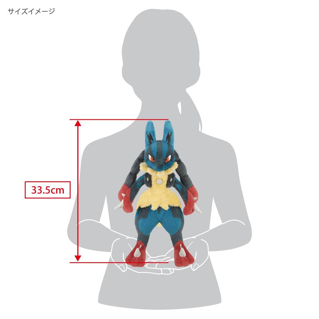 Sanei Boeki Pokemon ALL STAR COLLECTION Mega Lucario W20 X D14 X Plush Toy PP303 (S) H33.5cm