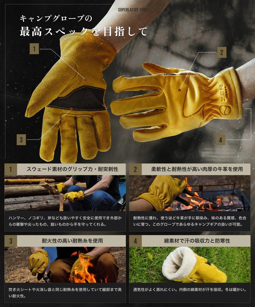 ZEN Camps Genuine Leather Heat-Resistant Work Gloves for Camping and Outdoor Use (XL)