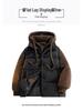 Men's Faux Two-Piece Hooded Puffer Jacket - Thick, Warm, Loose Fit