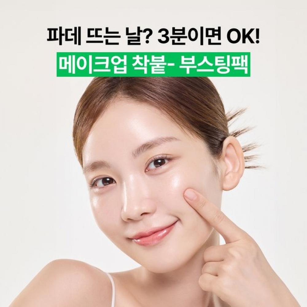 Innisfree Green Tea Daily Hydrating   Soothing Mask 30 Sheets