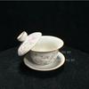 150ml Ru Kiln Opening Three Talents Bowl/Tea Bowl/Nourishing Kung Fu Gaiwan Tea Set/Ceramic Tea Bowl Tureen