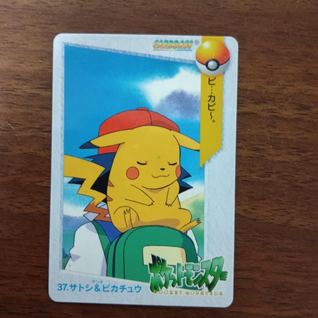 Used Carddass Pikachu Satoshi Anipoke