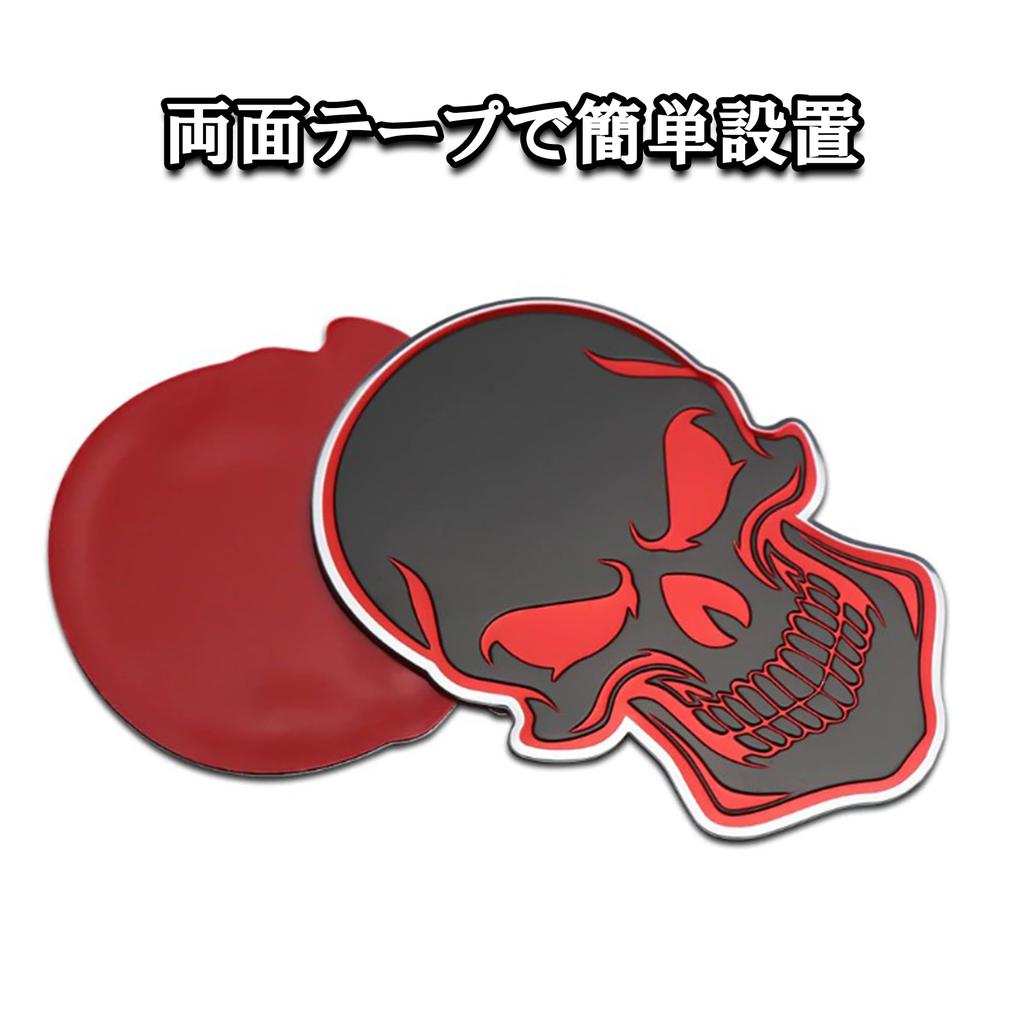 3D Skull Metal Sticker - Flag Design Skull Emblem Metal Sticker Decal Dress Up