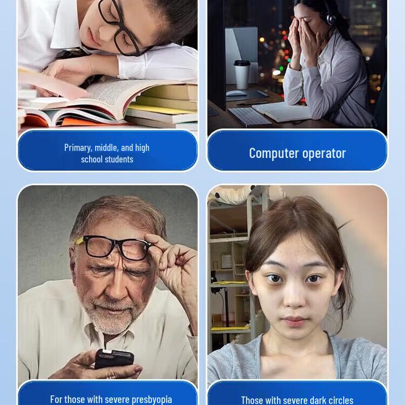 Enlluean SKT-Y8835 Eye Massager CN plug (adapter included)