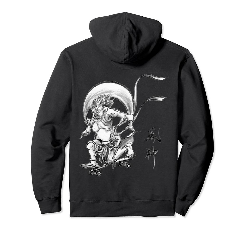 Fujin Skateboard Kanji Hoodie Sumi-e