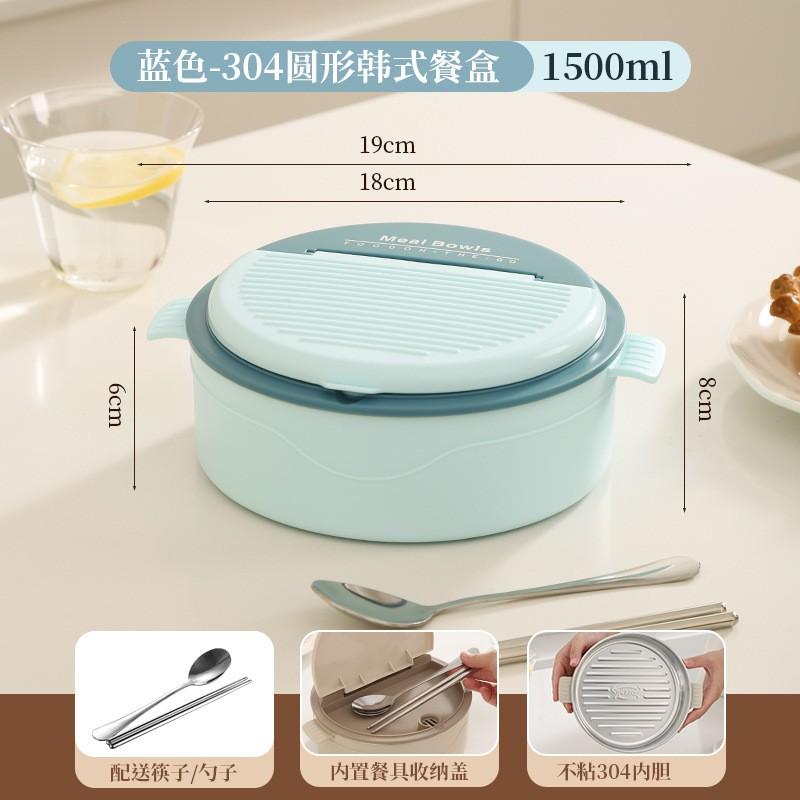 Stainless Steel Soup Bowl With Lid Students Large Capacity 304 Food-Grade Round Dinner Modern Minimalist Design