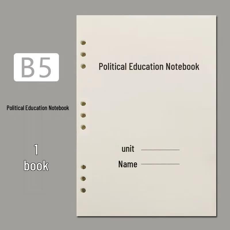 B5 9-Hole Political Education Loose-Leaf Refill