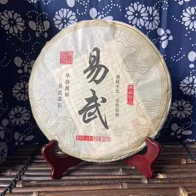 Pu Erh