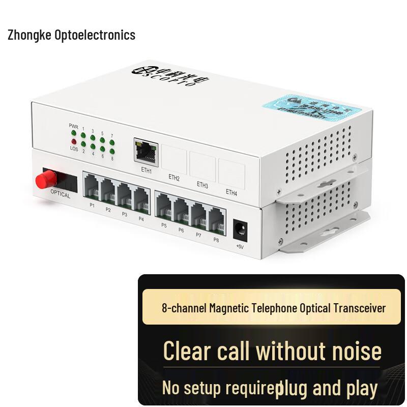 Zhongke Optoelectronics Magneto Phone Fiber Transceiver
