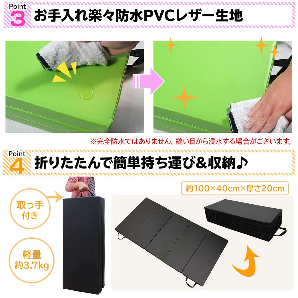 KaRaDaStyle Gymnastics Mat Foldable Stretch Mat Exercise Muscle Training Children Play Mat Horizontal Bar Vaulting Box Ring Fit Exercise Yoga Mat