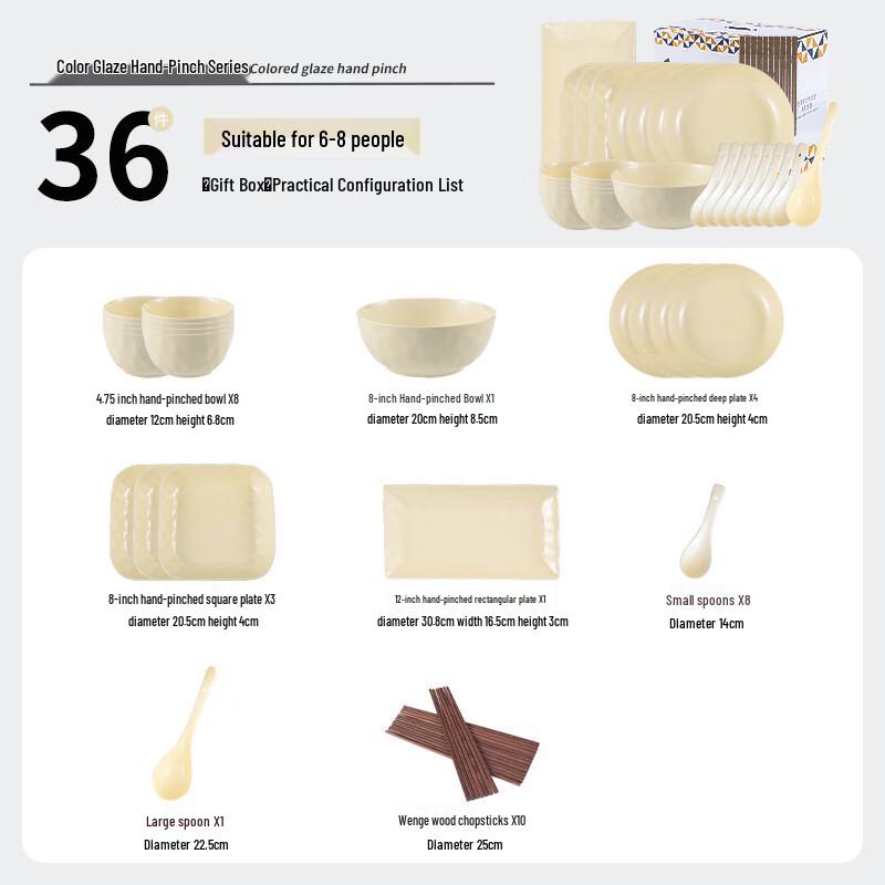 Cream Style Ceramic Dinnerware Gift Set 36-piece set