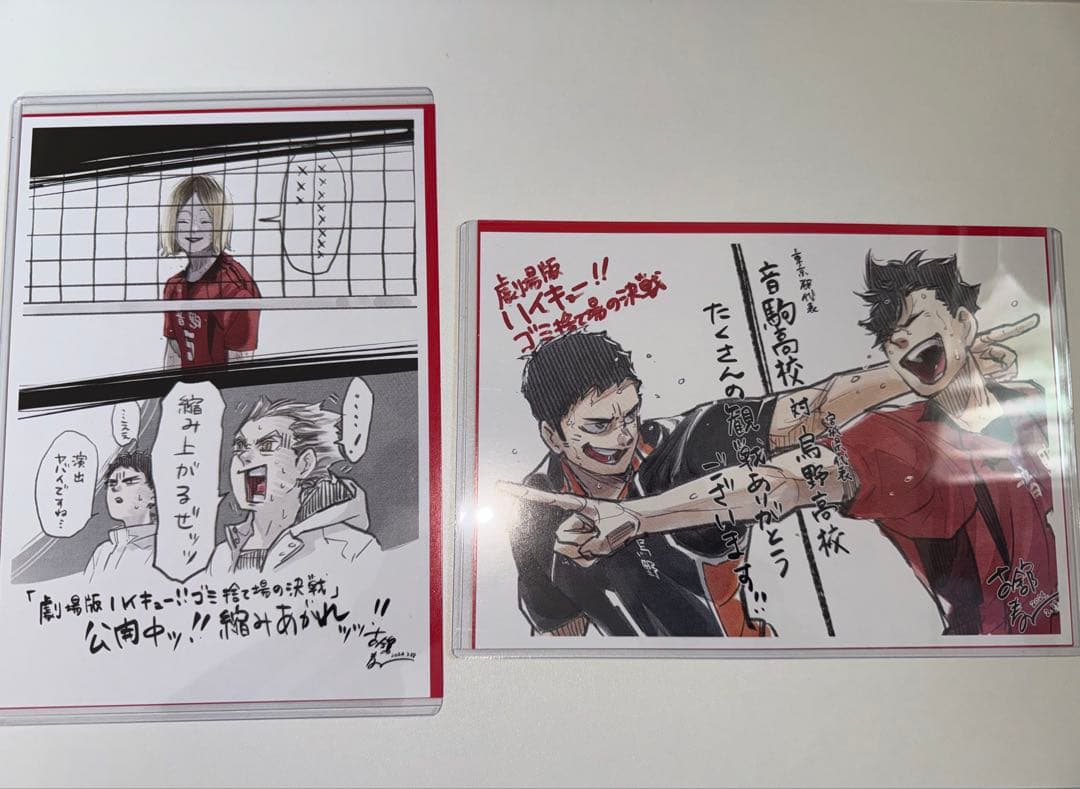 [Б/У] Haikyuu!! Бонус 4-го фильма