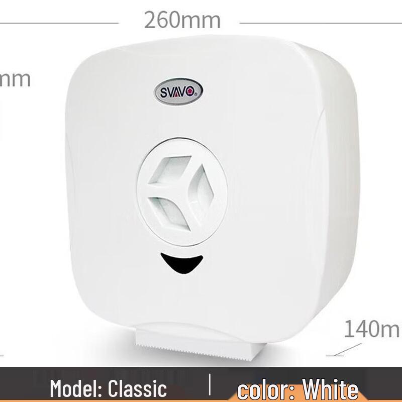 SVAVO Wall-Mounted Large Roll Paper Dispenser