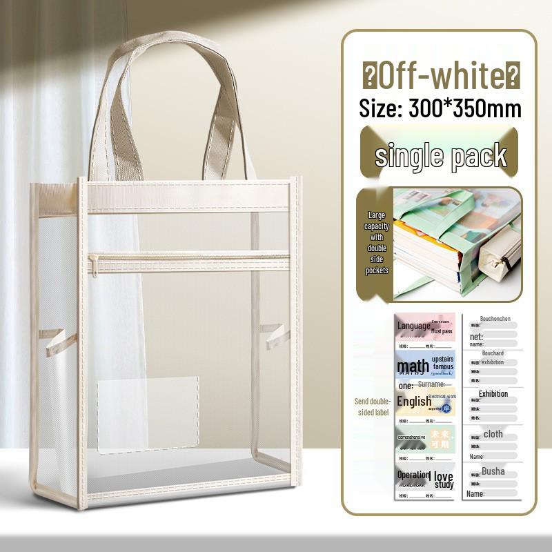 

Двухслойная сумка для хранения предметов для студентов