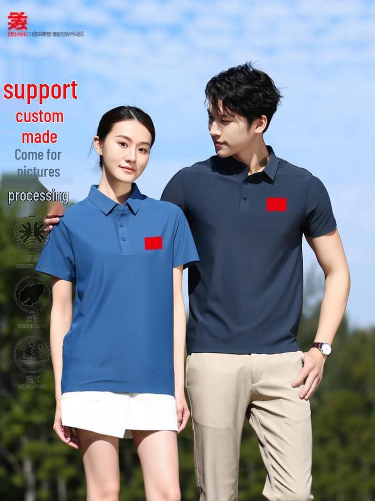 Ice Silk Polo Shirt: Men's & Women's Summer Lapel Short Sleeve, Custom Group Work Cultural Shirt with Collar