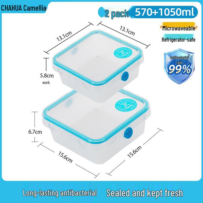 Camellia 2-Pack Antibacterial Food Storage Containers