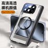 Transparent Phone Case For Google Pixel 10 Pro Fold Magnetic Wireless Charge Hinge Front Privacy Film Protective Back Cover