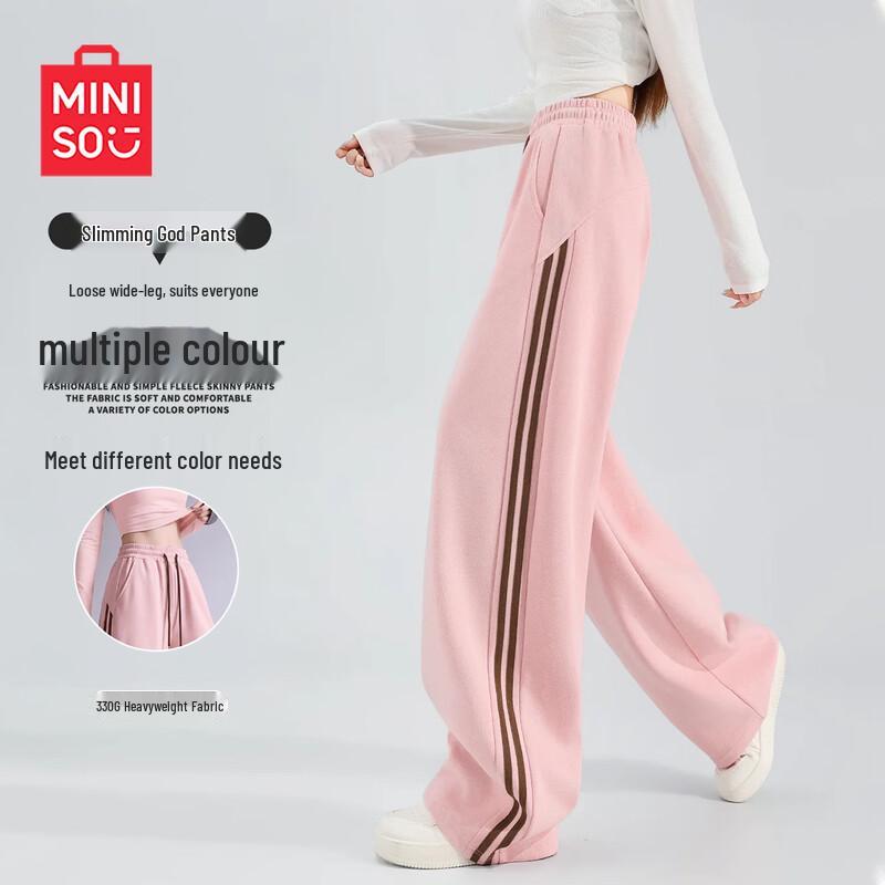 MINISO Women's Wide-Leg Sporty Lounge Pants