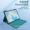 Rotating Magnetic Detachable Case IPad 10.9/11 Inch Air 10th Gen Tablet