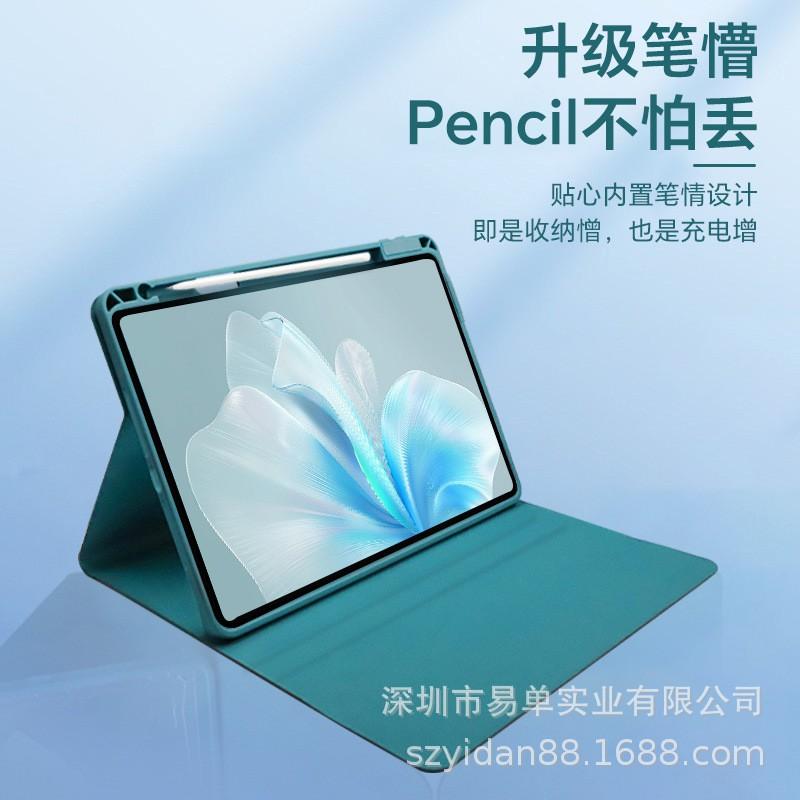 Rotating Magnetic Detachable Case IPad 10.9/11 Inch Air 10th Gen Tablet