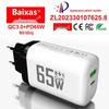 QC 3.0 65W PD GaN Fast Charger with EU/US Specs for Laptops, USB-C, 9V/12V Charging
