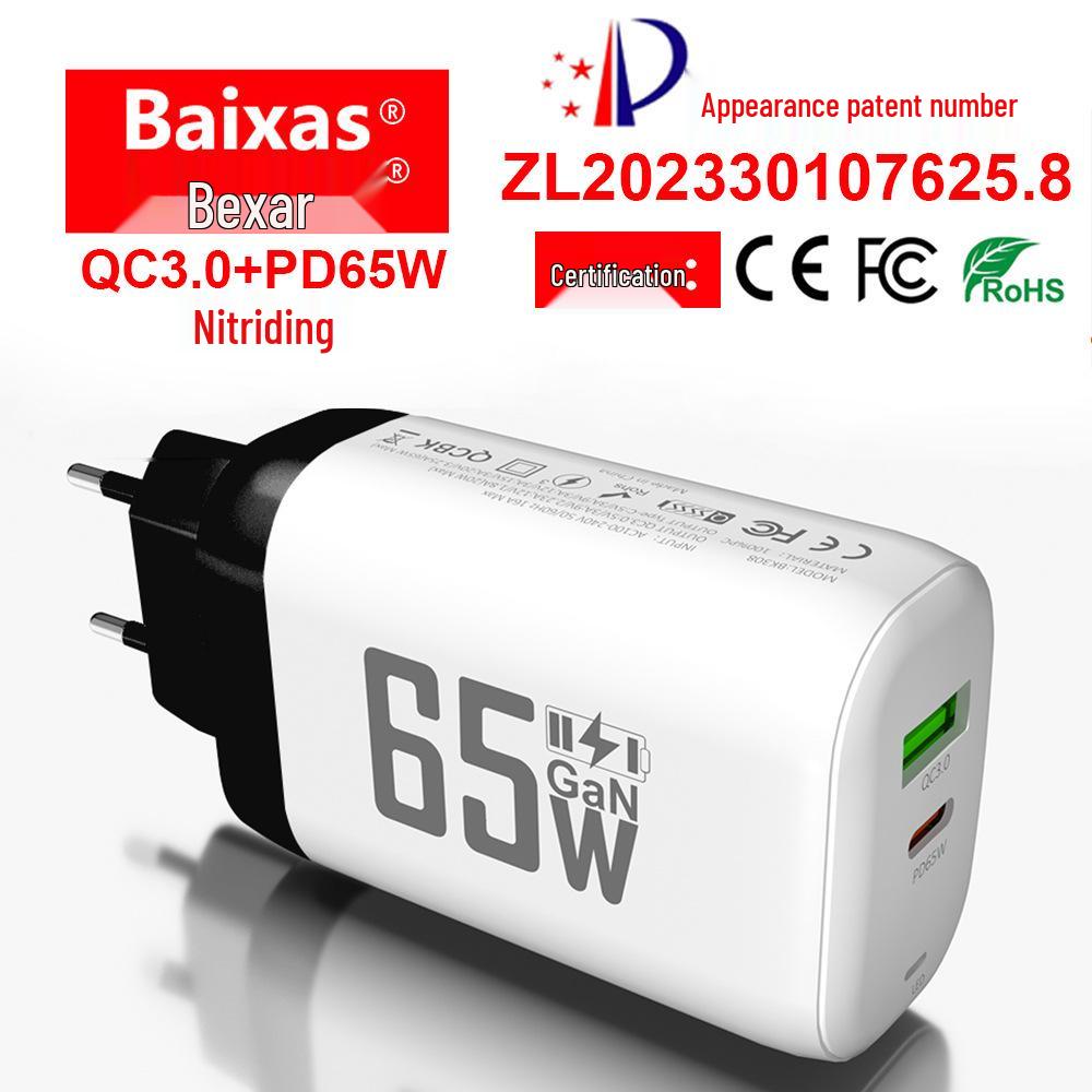 QC 3.0 65W PD GaN Fast Charger with EU/US Specs for Laptops, USB-C, 9V/12V Charging