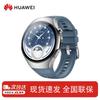 Huawei WATCH 5 46mm Smartwatch (CN Version)