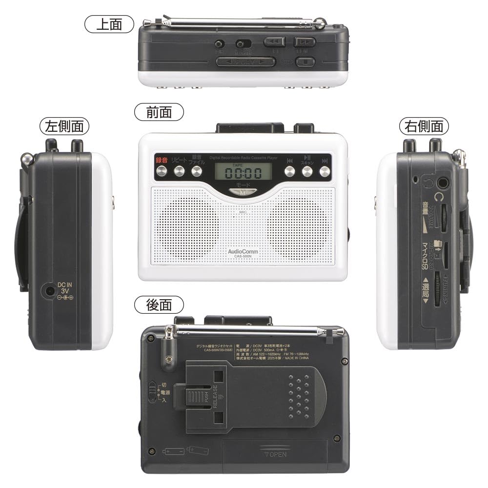 OHM AudioComm Digital Recording Radio Cassette OHM Electric CAS-500N 03-5568