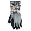 HANVO Hyper Guard NJC3248 Metal Mix Breathable Cut Resistant Work Gloves Nitrile Coated Oil Resistant Grip L Size
