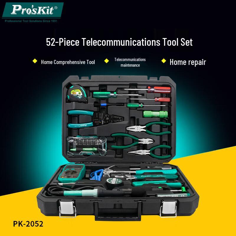 Pro sKit PK-2052 52-Piece Home Repair Tool Kit
