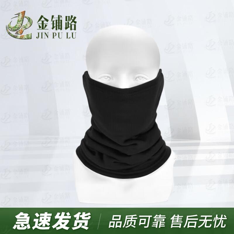 

Tactical Fleece Winter Mask with Neck Warmer