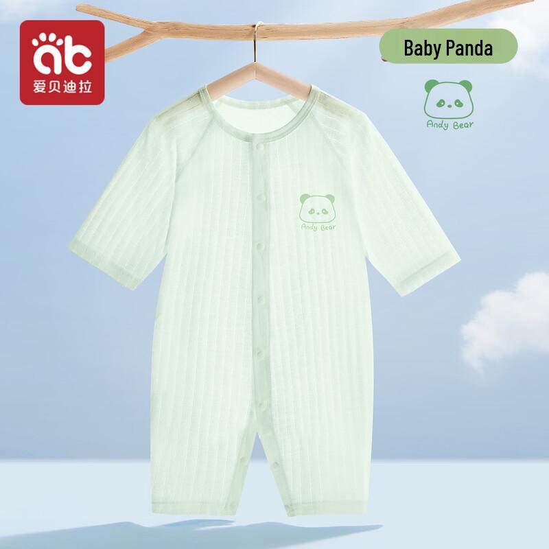 AIBEDILA Pure Cotton Baby Romper Sleepsuit