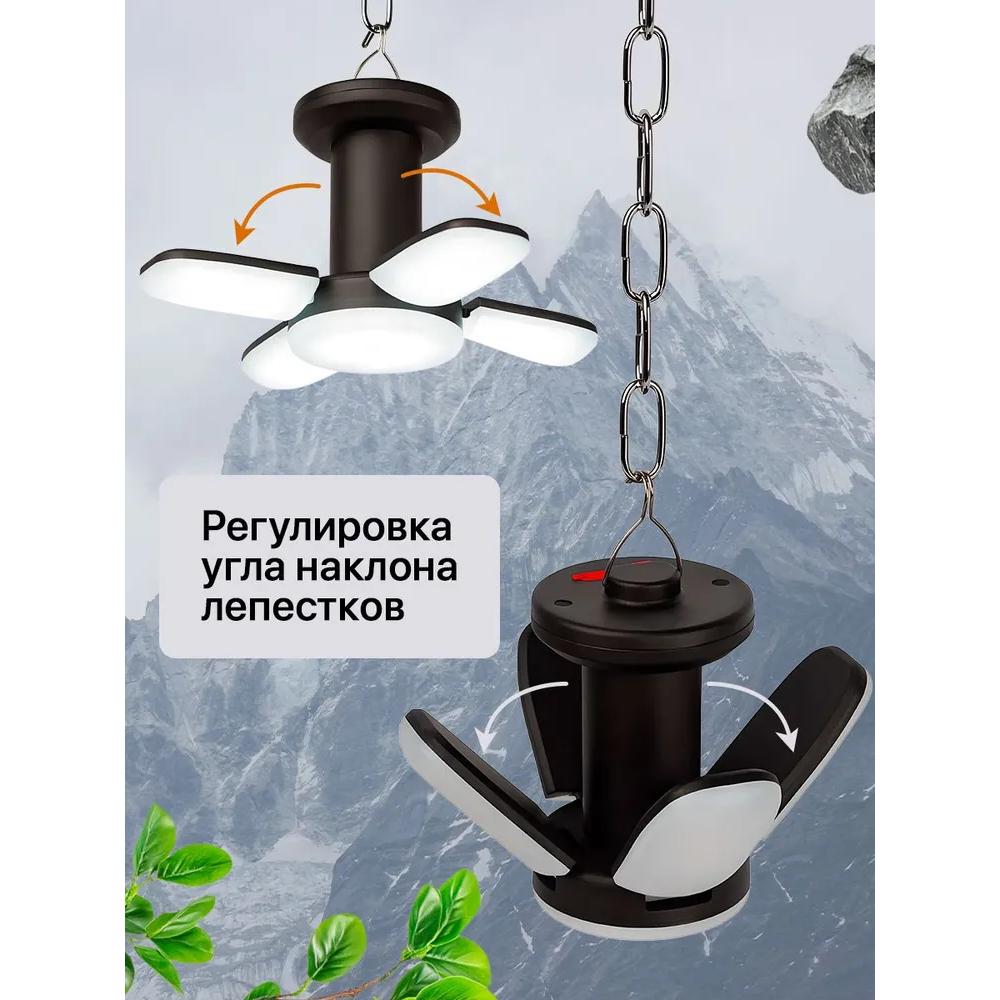 Peace Night Camping Lantern
