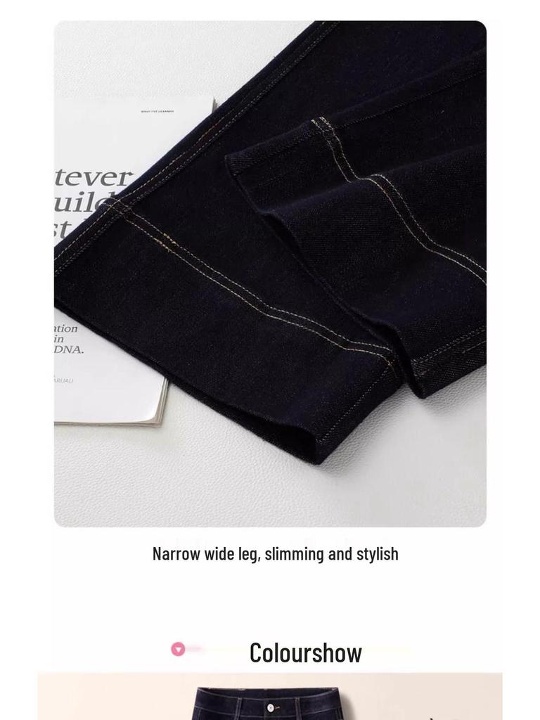 High Waist Elastic Narrow/Wide Leg Blue Denim Jeans - Women's Plus Velvet, Loose Fit, Slimming, Versatile for Autumn/Winter 2025.