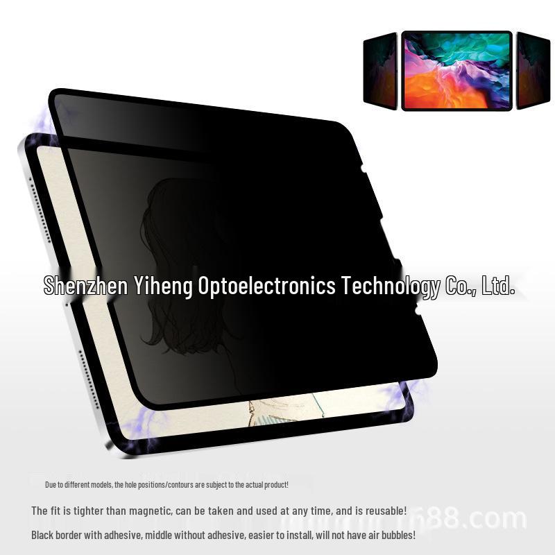 360° Privacy Film for Xiaomi Pad 7S with Removable Tablet Pro Frame Sticker