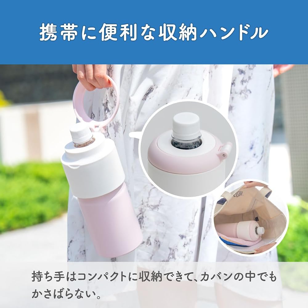 Atlas Pet Bottle Holder, Set of 2, for 500ml and 650ml Water Bottles, Vacuum Insulated, with