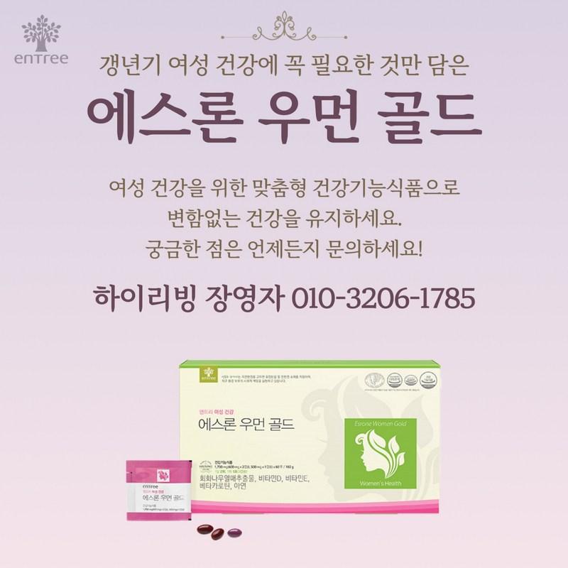 King of Housekeeping, Women's Menopausal Nutrition, Women's Health, Bone Health, Skin Health, Antioxidant Activity, Immune Function, 5 Sets