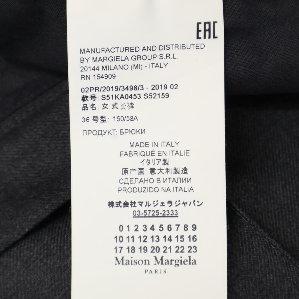 Maison Margiela S51KA0453 Gray Wool Blend Wide Front Zip Slacks Bottoms 36 grayUsed