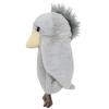 Best Ever Wild Animal Pencil Case Shoebill 48087