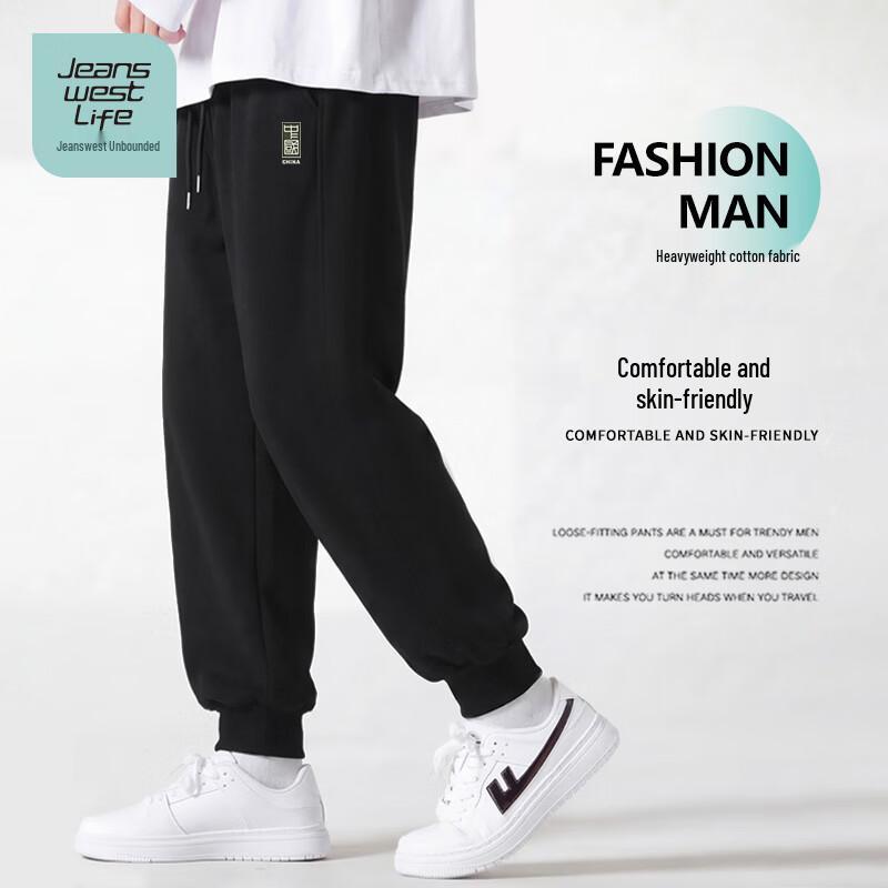 JEANSWEST LIFE Men's Loose Fit Jogger Pants
