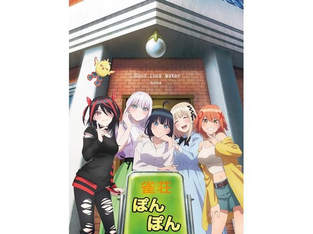 

[CD+DVD] Good Luck Waker Limited Edition halca VVCL-2446 Anime Ponnomichi NEW