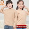 Hengyuanxiang Kids' Pure Cashmere Solid Pullover
