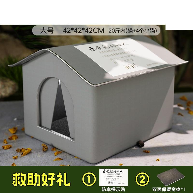 Feral Cat Shelter Weatherproof Stray Cat Shelter Feral Cat House for Winter Wild Animal Tent Bed