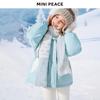 MiniPeace Girls' Winter Down Jacket