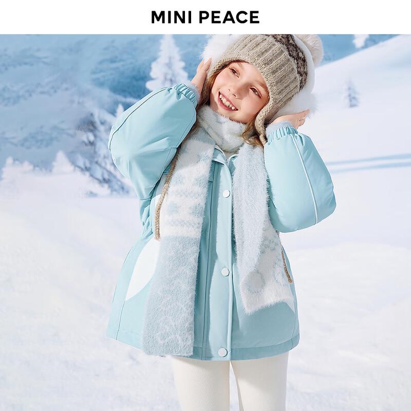 MiniPeace Girls' Winter Down Jacket