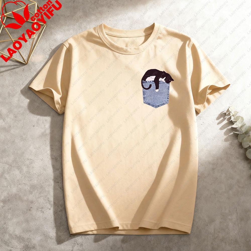 Pocket Napping Black Cat Minimal Tee Cute Graphic Printed TShirt Cat Mom Cats Lover Gift Casual Shirt Unisex Unisex Unisex Tshirt S