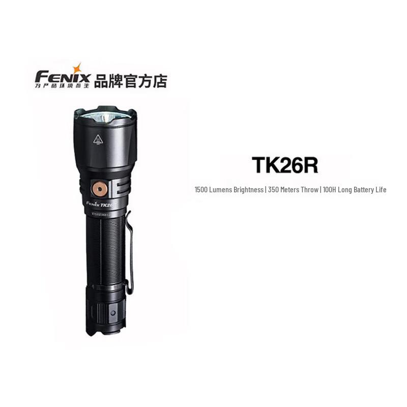 Fenix High-Performance Rechargeable Tactical Flashlights