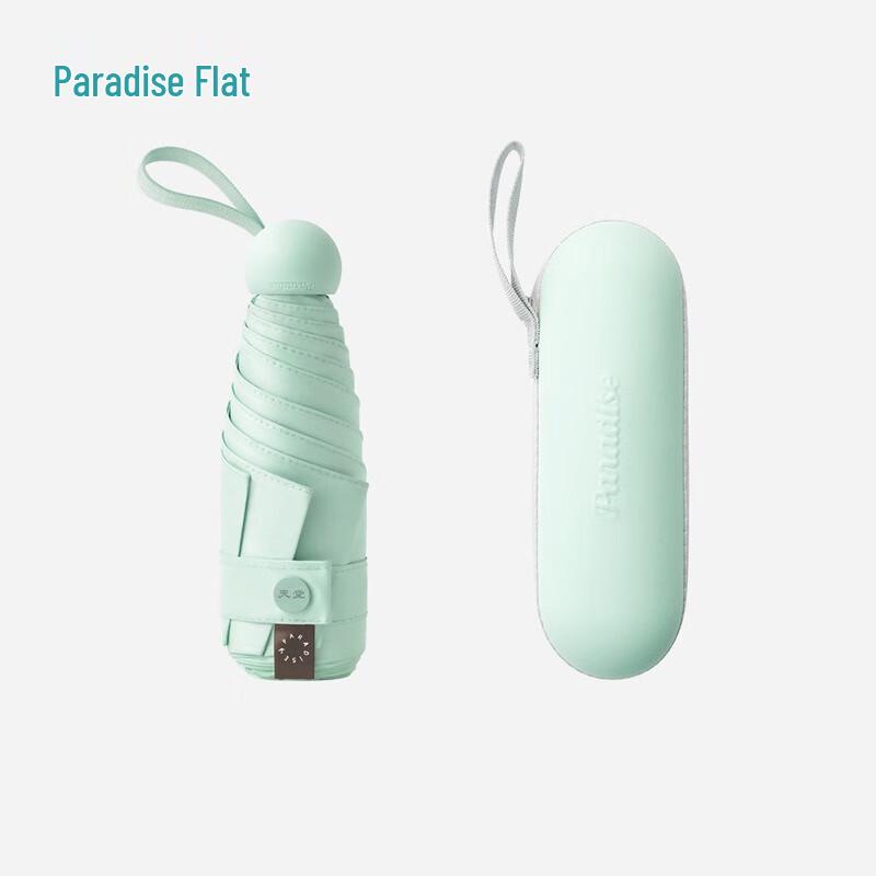 Tiāntáng 53059 5-Fold Compact UV Umbrella
